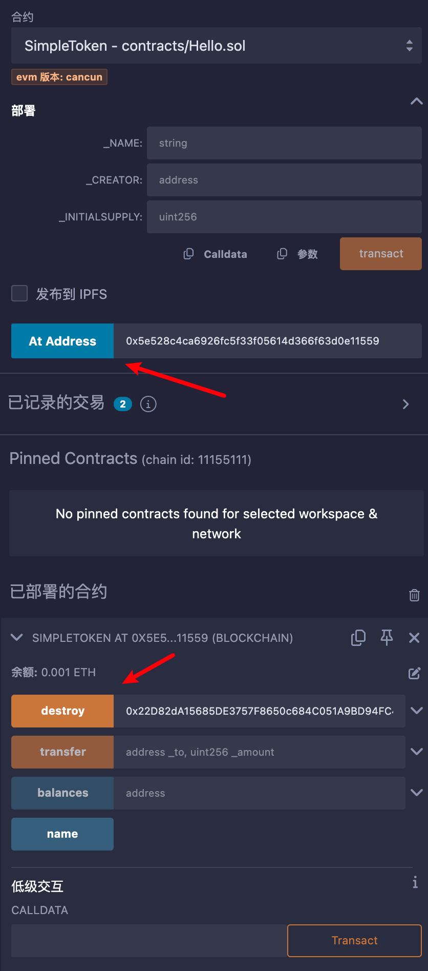 借的图